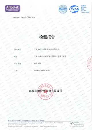 Midea美的 炒锅MP-ACG3406耀石黑产品货号ACG3406T材质SPCC搪瓷挂件炒锅